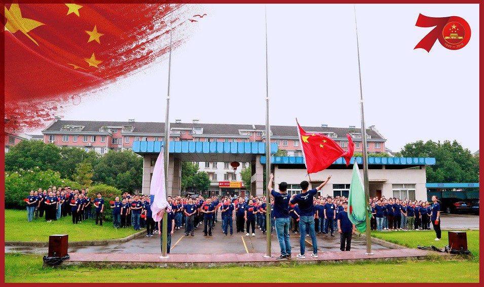 海伯集團(tuán)舉行慶祝新中國(guó)成立70周年升國(guó)旗儀式----鄭丹.jpg